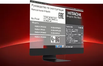 Инструкция на русском языке