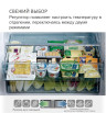 Холодильник Hitachi R-VG 660 PUC7-1 GGR 